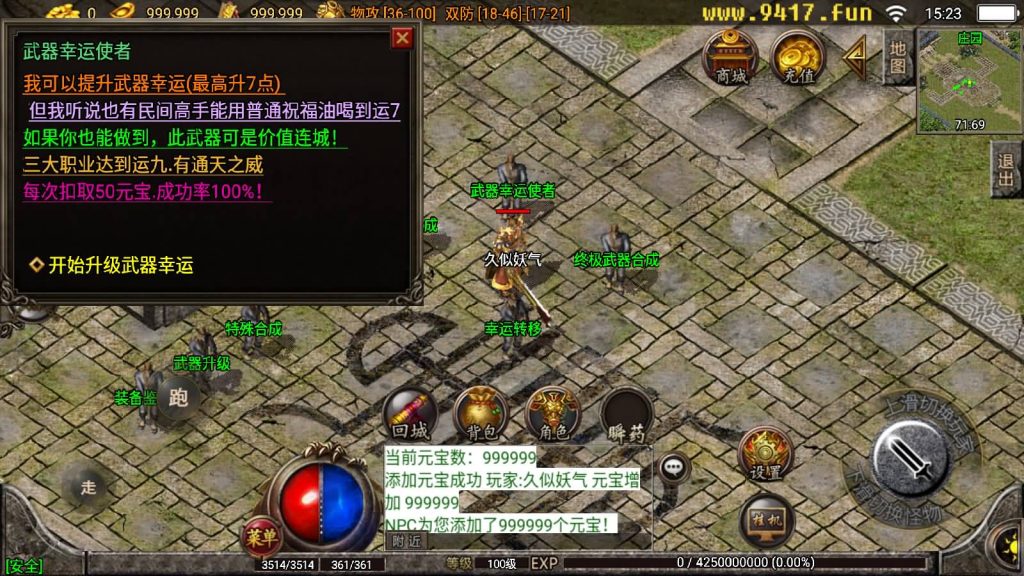 图片[10]源码下载-游戏源码下载-手机游戏源码下载-手机游戏服务端下载-服务端下载-游戏服务端下载-页游服务端下载-页游私服-端游私服-手游私服-游戏私服-网站源码下载-架设工具下载-私服下载【176无双复古】战神引擎[白猪2]源码下载-游戏源码下载-手机游戏源码下载-手机游戏服务端下载-服务端下载-游戏服务端下载-页游服务端下载-页游私服-端游私服-手游私服-游戏私服-网站源码下载-架设工具下载-私服下载久似妖气源码网