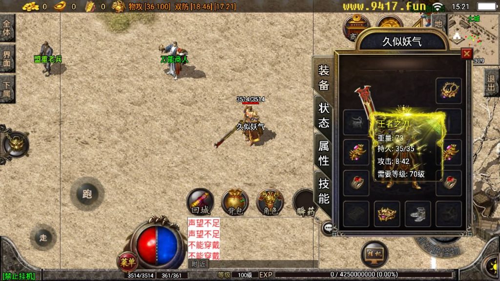 图片[5]源码下载-游戏源码下载-手机游戏源码下载-手机游戏服务端下载-服务端下载-游戏服务端下载-页游服务端下载-页游私服-端游私服-手游私服-游戏私服-网站源码下载-架设工具下载-私服下载【176无双复古】战神引擎[白猪2]源码下载-游戏源码下载-手机游戏源码下载-手机游戏服务端下载-服务端下载-游戏服务端下载-页游服务端下载-页游私服-端游私服-手游私服-游戏私服-网站源码下载-架设工具下载-私服下载久似妖气源码网