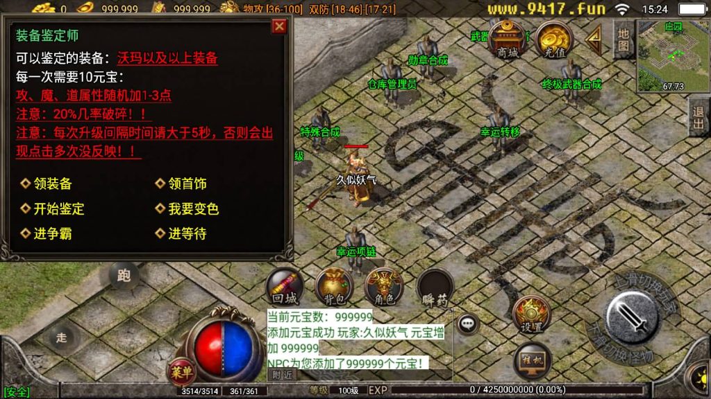 图片[14]源码下载-游戏源码下载-手机游戏源码下载-手机游戏服务端下载-服务端下载-游戏服务端下载-页游服务端下载-页游私服-端游私服-手游私服-游戏私服-网站源码下载-架设工具下载-私服下载【176无双复古】战神引擎[白猪2]源码下载-游戏源码下载-手机游戏源码下载-手机游戏服务端下载-服务端下载-游戏服务端下载-页游服务端下载-页游私服-端游私服-手游私服-游戏私服-网站源码下载-架设工具下载-私服下载久似妖气源码网