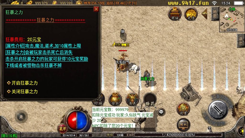 图片[16]源码下载-游戏源码下载-手机游戏源码下载-手机游戏服务端下载-服务端下载-游戏服务端下载-页游服务端下载-页游私服-端游私服-手游私服-游戏私服-网站源码下载-架设工具下载-私服下载【176无双复古】战神引擎[白猪2]源码下载-游戏源码下载-手机游戏源码下载-手机游戏服务端下载-服务端下载-游戏服务端下载-页游服务端下载-页游私服-端游私服-手游私服-游戏私服-网站源码下载-架设工具下载-私服下载久似妖气源码网