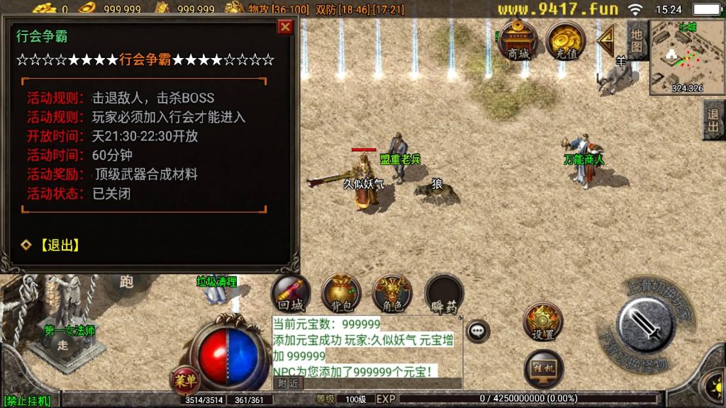 图片[15]源码下载-游戏源码下载-手机游戏源码下载-手机游戏服务端下载-服务端下载-游戏服务端下载-页游服务端下载-页游私服-端游私服-手游私服-游戏私服-网站源码下载-架设工具下载-私服下载【176无双复古】战神引擎[白猪2]源码下载-游戏源码下载-手机游戏源码下载-手机游戏服务端下载-服务端下载-游戏服务端下载-页游服务端下载-页游私服-端游私服-手游私服-游戏私服-网站源码下载-架设工具下载-私服下载久似妖气源码网