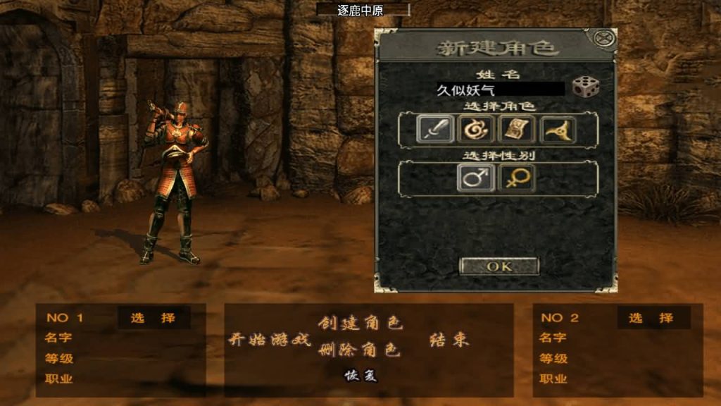 图片[6]源码下载-游戏源码下载-手机游戏源码下载-手机游戏服务端下载-服务端下载-游戏服务端下载-页游服务端下载-页游私服-端游私服-手游私服-游戏私服-网站源码下载-架设工具下载-私服下载【新逐鹿中原全新骑马无英雄端】战神引擎[白猪3]源码下载-游戏源码下载-手机游戏源码下载-手机游戏服务端下载-服务端下载-游戏服务端下载-页游服务端下载-页游私服-端游私服-手游私服-游戏私服-网站源码下载-架设工具下载-私服下载久似妖气源码网