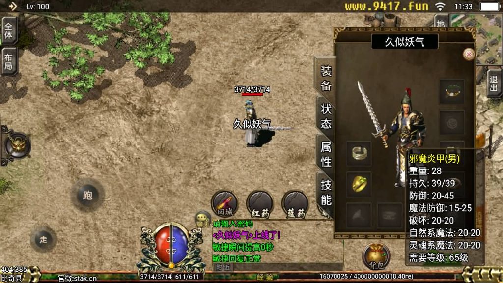 图片[8]源码下载-游戏源码下载-手机游戏源码下载-手机游戏服务端下载-服务端下载-游戏服务端下载-页游服务端下载-页游私服-端游私服-手游私服-游戏私服-网站源码下载-架设工具下载-私服下载【新逐鹿中原全新骑马无英雄端】战神引擎[白猪3]源码下载-游戏源码下载-手机游戏源码下载-手机游戏服务端下载-服务端下载-游戏服务端下载-页游服务端下载-页游私服-端游私服-手游私服-游戏私服-网站源码下载-架设工具下载-私服下载久似妖气源码网