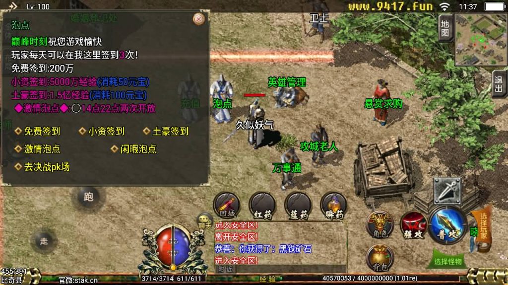 图片[2]源码下载-游戏源码下载-手机游戏源码下载-手机游戏服务端下载-服务端下载-游戏服务端下载-页游服务端下载-页游私服-端游私服-手游私服-游戏私服-网站源码下载-架设工具下载-私服下载【新逐鹿中原全新骑马无英雄端】战神引擎[白猪3]源码下载-游戏源码下载-手机游戏源码下载-手机游戏服务端下载-服务端下载-游戏服务端下载-页游服务端下载-页游私服-端游私服-手游私服-游戏私服-网站源码下载-架设工具下载-私服下载久似妖气源码网