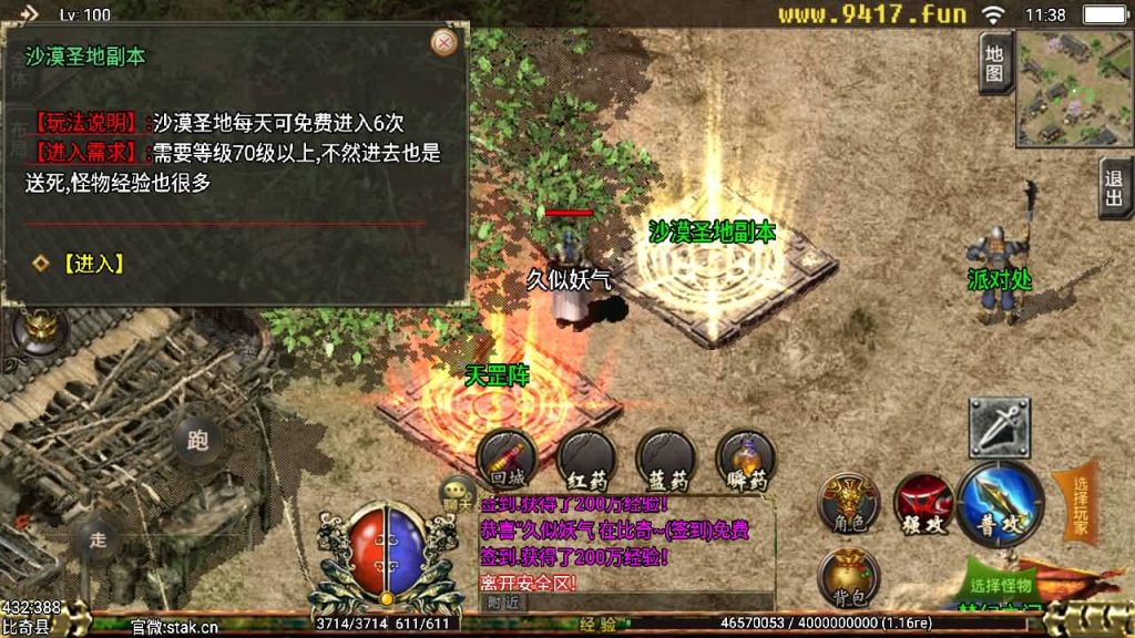 图片[19]源码下载-游戏源码下载-手机游戏源码下载-手机游戏服务端下载-服务端下载-游戏服务端下载-页游服务端下载-页游私服-端游私服-手游私服-游戏私服-网站源码下载-架设工具下载-私服下载【新逐鹿中原全新骑马无英雄端】战神引擎[白猪3]源码下载-游戏源码下载-手机游戏源码下载-手机游戏服务端下载-服务端下载-游戏服务端下载-页游服务端下载-页游私服-端游私服-手游私服-游戏私服-网站源码下载-架设工具下载-私服下载久似妖气源码网