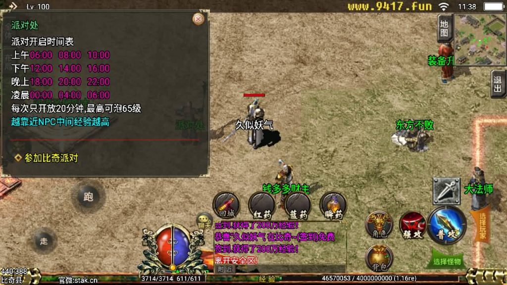 图片[17]源码下载-游戏源码下载-手机游戏源码下载-手机游戏服务端下载-服务端下载-游戏服务端下载-页游服务端下载-页游私服-端游私服-手游私服-游戏私服-网站源码下载-架设工具下载-私服下载【新逐鹿中原全新骑马无英雄端】战神引擎[白猪3]源码下载-游戏源码下载-手机游戏源码下载-手机游戏服务端下载-服务端下载-游戏服务端下载-页游服务端下载-页游私服-端游私服-手游私服-游戏私服-网站源码下载-架设工具下载-私服下载久似妖气源码网