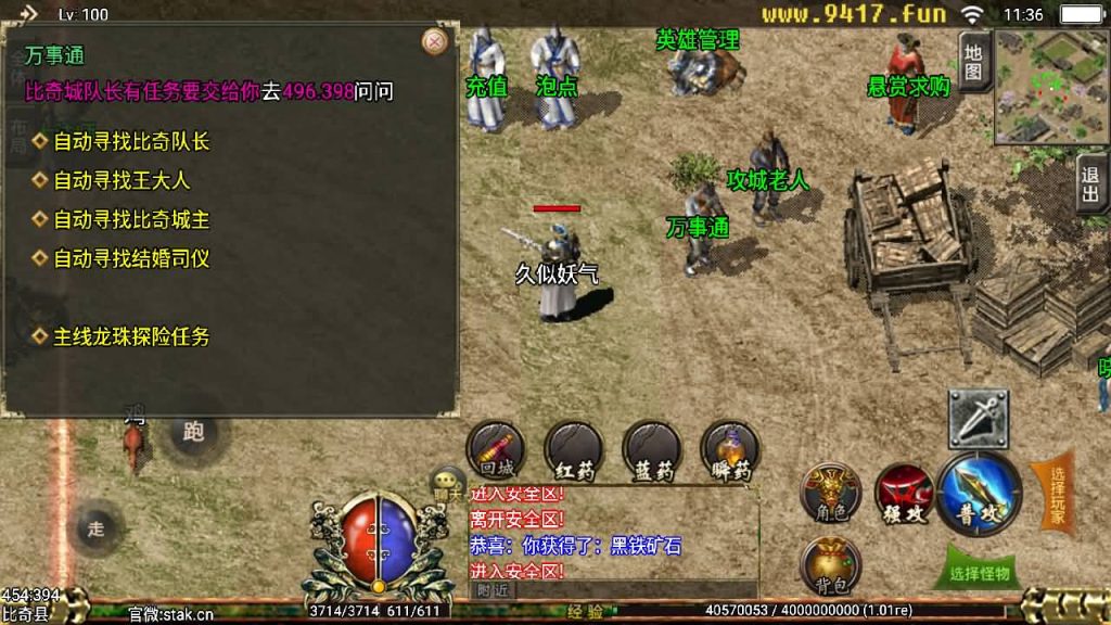 图片[9]源码下载-游戏源码下载-手机游戏源码下载-手机游戏服务端下载-服务端下载-游戏服务端下载-页游服务端下载-页游私服-端游私服-手游私服-游戏私服-网站源码下载-架设工具下载-私服下载【新逐鹿中原全新骑马无英雄端】战神引擎[白猪3]源码下载-游戏源码下载-手机游戏源码下载-手机游戏服务端下载-服务端下载-游戏服务端下载-页游服务端下载-页游私服-端游私服-手游私服-游戏私服-网站源码下载-架设工具下载-私服下载久似妖气源码网