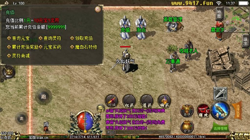 图片[12]源码下载-游戏源码下载-手机游戏源码下载-手机游戏服务端下载-服务端下载-游戏服务端下载-页游服务端下载-页游私服-端游私服-手游私服-游戏私服-网站源码下载-架设工具下载-私服下载【新逐鹿中原全新骑马无英雄端】战神引擎[白猪3]源码下载-游戏源码下载-手机游戏源码下载-手机游戏服务端下载-服务端下载-游戏服务端下载-页游服务端下载-页游私服-端游私服-手游私服-游戏私服-网站源码下载-架设工具下载-私服下载久似妖气源码网