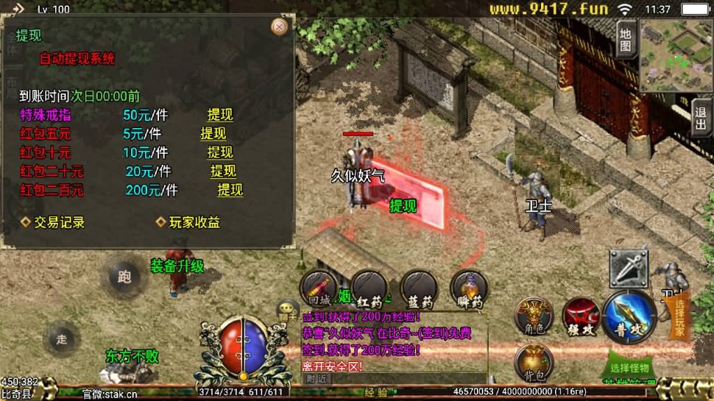 图片[16]源码下载-游戏源码下载-手机游戏源码下载-手机游戏服务端下载-服务端下载-游戏服务端下载-页游服务端下载-页游私服-端游私服-手游私服-游戏私服-网站源码下载-架设工具下载-私服下载【新逐鹿中原全新骑马无英雄端】战神引擎[白猪3]源码下载-游戏源码下载-手机游戏源码下载-手机游戏服务端下载-服务端下载-游戏服务端下载-页游服务端下载-页游私服-端游私服-手游私服-游戏私服-网站源码下载-架设工具下载-私服下载久似妖气源码网