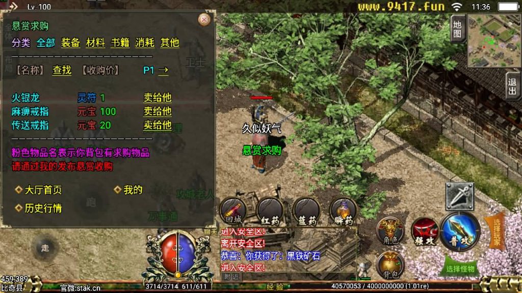 图片[11]源码下载-游戏源码下载-手机游戏源码下载-手机游戏服务端下载-服务端下载-游戏服务端下载-页游服务端下载-页游私服-端游私服-手游私服-游戏私服-网站源码下载-架设工具下载-私服下载【新逐鹿中原全新骑马无英雄端】战神引擎[白猪3]源码下载-游戏源码下载-手机游戏源码下载-手机游戏服务端下载-服务端下载-游戏服务端下载-页游服务端下载-页游私服-端游私服-手游私服-游戏私服-网站源码下载-架设工具下载-私服下载久似妖气源码网