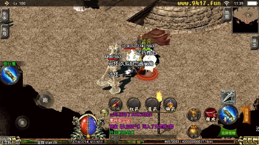 图片[20]源码下载-游戏源码下载-手机游戏源码下载-手机游戏服务端下载-服务端下载-游戏服务端下载-页游服务端下载-页游私服-端游私服-手游私服-游戏私服-网站源码下载-架设工具下载-私服下载【新逐鹿中原全新骑马无英雄端】战神引擎[白猪3]源码下载-游戏源码下载-手机游戏源码下载-手机游戏服务端下载-服务端下载-游戏服务端下载-页游服务端下载-页游私服-端游私服-手游私服-游戏私服-网站源码下载-架设工具下载-私服下载久似妖气源码网