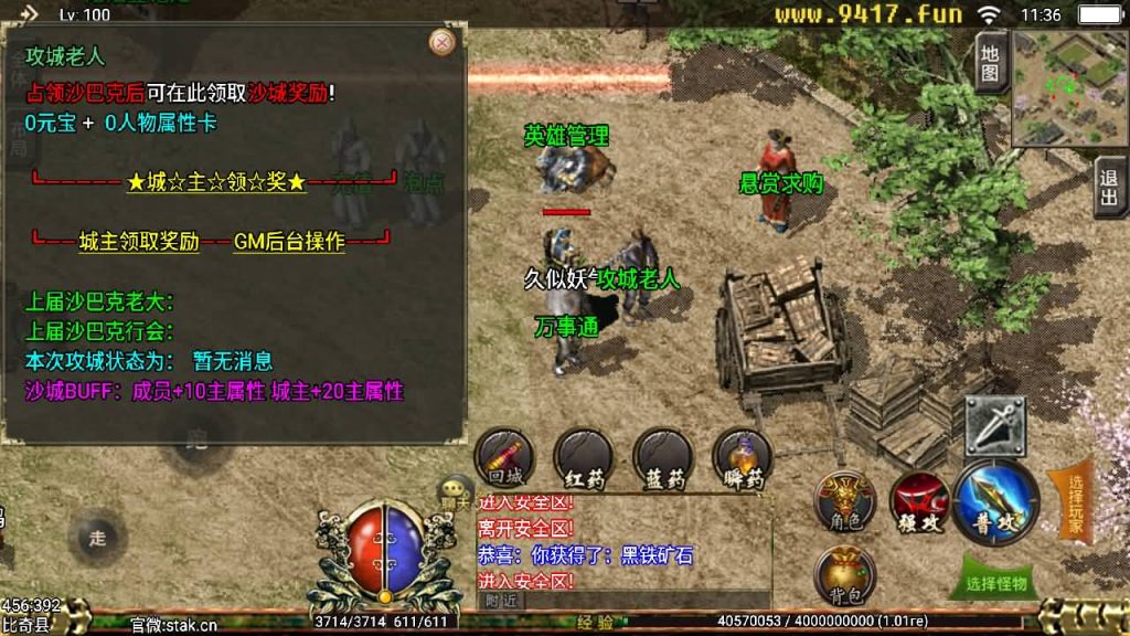 图片[10]源码下载-游戏源码下载-手机游戏源码下载-手机游戏服务端下载-服务端下载-游戏服务端下载-页游服务端下载-页游私服-端游私服-手游私服-游戏私服-网站源码下载-架设工具下载-私服下载【新逐鹿中原全新骑马无英雄端】战神引擎[白猪3]源码下载-游戏源码下载-手机游戏源码下载-手机游戏服务端下载-服务端下载-游戏服务端下载-页游服务端下载-页游私服-端游私服-手游私服-游戏私服-网站源码下载-架设工具下载-私服下载久似妖气源码网