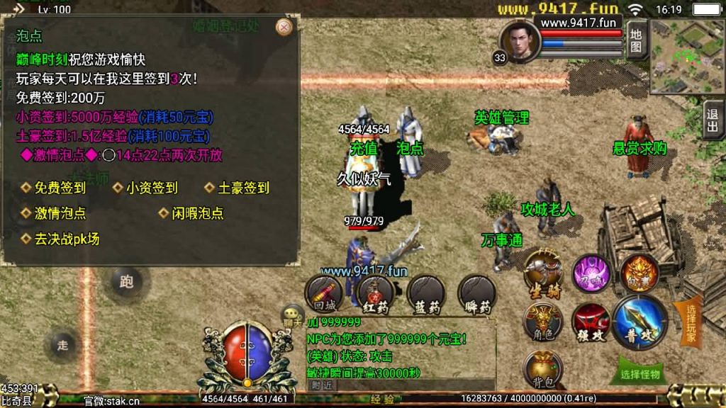 图片[8]源码下载-游戏源码下载-手机游戏源码下载-手机游戏服务端下载-服务端下载-游戏服务端下载-页游服务端下载-页游私服-端游私服-手游私服-游戏私服-网站源码下载-架设工具下载-私服下载【新逐鹿中原全新骑马合击端】战神引擎[白猪3]源码下载-游戏源码下载-手机游戏源码下载-手机游戏服务端下载-服务端下载-游戏服务端下载-页游服务端下载-页游私服-端游私服-手游私服-游戏私服-网站源码下载-架设工具下载-私服下载久似妖气源码网