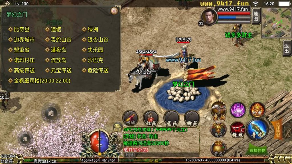 图片[16]源码下载-游戏源码下载-手机游戏源码下载-手机游戏服务端下载-服务端下载-游戏服务端下载-页游服务端下载-页游私服-端游私服-手游私服-游戏私服-网站源码下载-架设工具下载-私服下载【新逐鹿中原全新骑马合击端】战神引擎[白猪3]源码下载-游戏源码下载-手机游戏源码下载-手机游戏服务端下载-服务端下载-游戏服务端下载-页游服务端下载-页游私服-端游私服-手游私服-游戏私服-网站源码下载-架设工具下载-私服下载久似妖气源码网