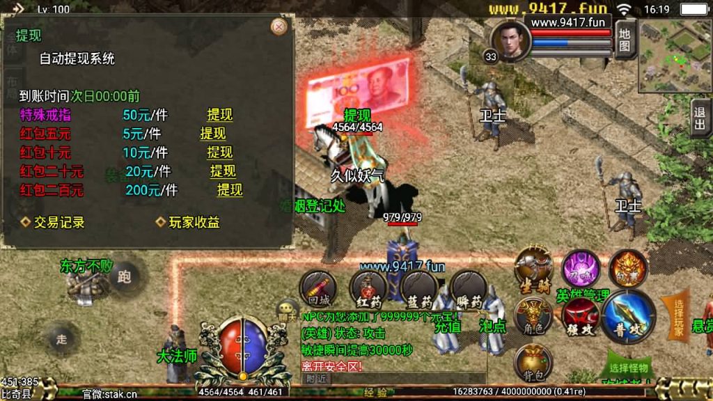 图片[11]源码下载-游戏源码下载-手机游戏源码下载-手机游戏服务端下载-服务端下载-游戏服务端下载-页游服务端下载-页游私服-端游私服-手游私服-游戏私服-网站源码下载-架设工具下载-私服下载【新逐鹿中原全新骑马合击端】战神引擎[白猪3]源码下载-游戏源码下载-手机游戏源码下载-手机游戏服务端下载-服务端下载-游戏服务端下载-页游服务端下载-页游私服-端游私服-手游私服-游戏私服-网站源码下载-架设工具下载-私服下载久似妖气源码网