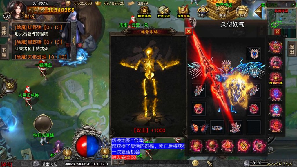 图片[5]源码下载-游戏源码下载-手机游戏源码下载-手机游戏服务端下载-服务端下载-游戏服务端下载-页游服务端下载-页游私服-端游私服-手游私服-游戏私服-网站源码下载-架设工具下载-私服下载【冰雪大乱斗】战神引擎[白猪3]源码下载-游戏源码下载-手机游戏源码下载-手机游戏服务端下载-服务端下载-游戏服务端下载-页游服务端下载-页游私服-端游私服-手游私服-游戏私服-网站源码下载-架设工具下载-私服下载久似妖气源码网