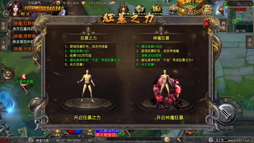 图片[3]源码下载-游戏源码下载-手机游戏源码下载-手机游戏服务端下载-服务端下载-游戏服务端下载-页游服务端下载-页游私服-端游私服-手游私服-游戏私服-网站源码下载-架设工具下载-私服下载【冰雪大乱斗】战神引擎[白猪3]源码下载-游戏源码下载-手机游戏源码下载-手机游戏服务端下载-服务端下载-游戏服务端下载-页游服务端下载-页游私服-端游私服-手游私服-游戏私服-网站源码下载-架设工具下载-私服下载久似妖气源码网