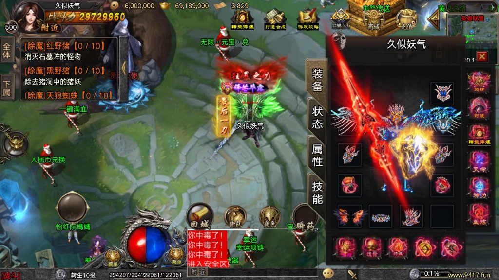 图片[2]源码下载-游戏源码下载-手机游戏源码下载-手机游戏服务端下载-服务端下载-游戏服务端下载-页游服务端下载-页游私服-端游私服-手游私服-游戏私服-网站源码下载-架设工具下载-私服下载【冰雪大乱斗】战神引擎[白猪3]源码下载-游戏源码下载-手机游戏源码下载-手机游戏服务端下载-服务端下载-游戏服务端下载-页游服务端下载-页游私服-端游私服-手游私服-游戏私服-网站源码下载-架设工具下载-私服下载久似妖气源码网