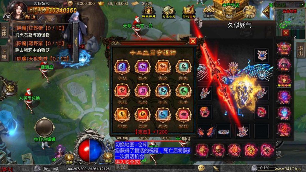 图片[4]源码下载-游戏源码下载-手机游戏源码下载-手机游戏服务端下载-服务端下载-游戏服务端下载-页游服务端下载-页游私服-端游私服-手游私服-游戏私服-网站源码下载-架设工具下载-私服下载【冰雪大乱斗】战神引擎[白猪3]源码下载-游戏源码下载-手机游戏源码下载-手机游戏服务端下载-服务端下载-游戏服务端下载-页游服务端下载-页游私服-端游私服-手游私服-游戏私服-网站源码下载-架设工具下载-私服下载久似妖气源码网