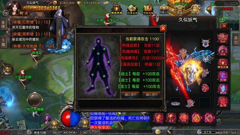 【冰雪大乱斗】战神引擎[白猪3]源码下载-游戏源码下载-手机游戏源码下载-手机游戏服务端下载-服务端下载-游戏服务端下载-页游服务端下载-页游私服-端游私服-手游私服-游戏私服-网站源码下载-架设工具下载-私服下载久似妖气源码网