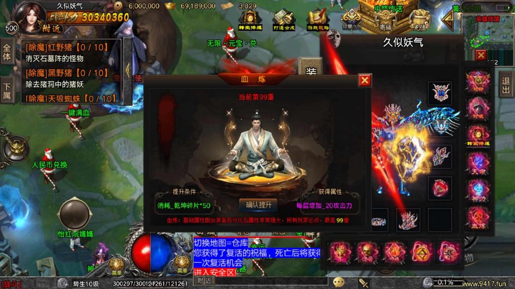 图片[8]源码下载-游戏源码下载-手机游戏源码下载-手机游戏服务端下载-服务端下载-游戏服务端下载-页游服务端下载-页游私服-端游私服-手游私服-游戏私服-网站源码下载-架设工具下载-私服下载【冰雪大乱斗】战神引擎[白猪3]源码下载-游戏源码下载-手机游戏源码下载-手机游戏服务端下载-服务端下载-游戏服务端下载-页游服务端下载-页游私服-端游私服-手游私服-游戏私服-网站源码下载-架设工具下载-私服下载久似妖气源码网