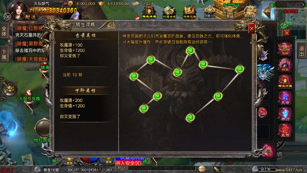 图片[10]源码下载-游戏源码下载-手机游戏源码下载-手机游戏服务端下载-服务端下载-游戏服务端下载-页游服务端下载-页游私服-端游私服-手游私服-游戏私服-网站源码下载-架设工具下载-私服下载【冰雪大乱斗】战神引擎[白猪3]源码下载-游戏源码下载-手机游戏源码下载-手机游戏服务端下载-服务端下载-游戏服务端下载-页游服务端下载-页游私服-端游私服-手游私服-游戏私服-网站源码下载-架设工具下载-私服下载久似妖气源码网