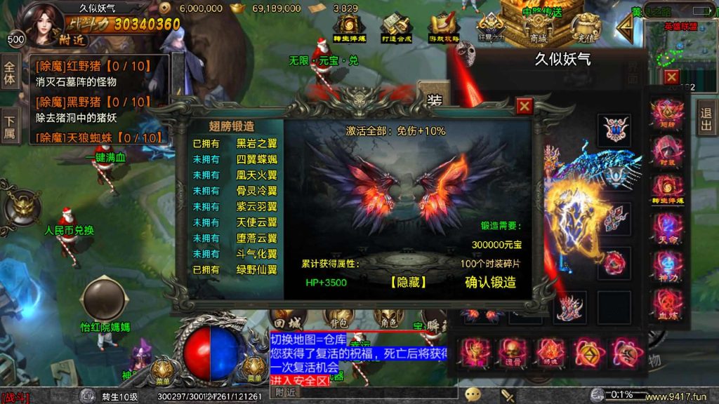 图片[11]源码下载-游戏源码下载-手机游戏源码下载-手机游戏服务端下载-服务端下载-游戏服务端下载-页游服务端下载-页游私服-端游私服-手游私服-游戏私服-网站源码下载-架设工具下载-私服下载【冰雪大乱斗】战神引擎[白猪3]源码下载-游戏源码下载-手机游戏源码下载-手机游戏服务端下载-服务端下载-游戏服务端下载-页游服务端下载-页游私服-端游私服-手游私服-游戏私服-网站源码下载-架设工具下载-私服下载久似妖气源码网