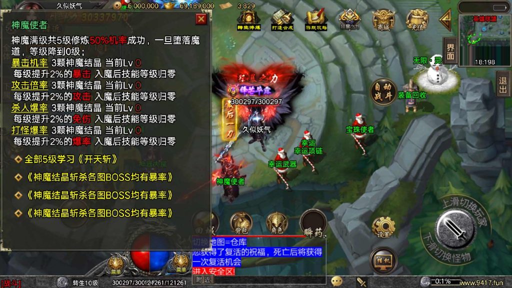 图片[18]源码下载-游戏源码下载-手机游戏源码下载-手机游戏服务端下载-服务端下载-游戏服务端下载-页游服务端下载-页游私服-端游私服-手游私服-游戏私服-网站源码下载-架设工具下载-私服下载【冰雪大乱斗】战神引擎[白猪3]源码下载-游戏源码下载-手机游戏源码下载-手机游戏服务端下载-服务端下载-游戏服务端下载-页游服务端下载-页游私服-端游私服-手游私服-游戏私服-网站源码下载-架设工具下载-私服下载久似妖气源码网