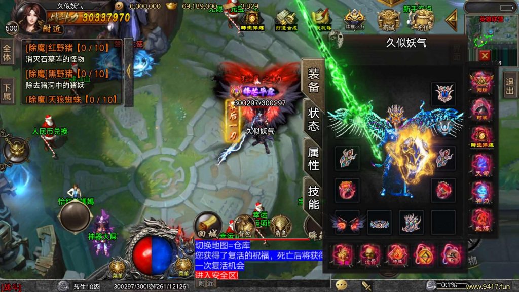 图片[13]源码下载-游戏源码下载-手机游戏源码下载-手机游戏服务端下载-服务端下载-游戏服务端下载-页游服务端下载-页游私服-端游私服-手游私服-游戏私服-网站源码下载-架设工具下载-私服下载【冰雪大乱斗】战神引擎[白猪3]源码下载-游戏源码下载-手机游戏源码下载-手机游戏服务端下载-服务端下载-游戏服务端下载-页游服务端下载-页游私服-端游私服-手游私服-游戏私服-网站源码下载-架设工具下载-私服下载久似妖气源码网