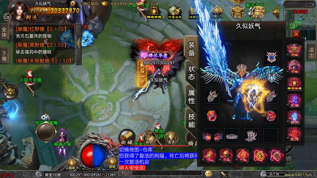 图片[15]源码下载-游戏源码下载-手机游戏源码下载-手机游戏服务端下载-服务端下载-游戏服务端下载-页游服务端下载-页游私服-端游私服-手游私服-游戏私服-网站源码下载-架设工具下载-私服下载【冰雪大乱斗】战神引擎[白猪3]源码下载-游戏源码下载-手机游戏源码下载-手机游戏服务端下载-服务端下载-游戏服务端下载-页游服务端下载-页游私服-端游私服-手游私服-游戏私服-网站源码下载-架设工具下载-私服下载久似妖气源码网