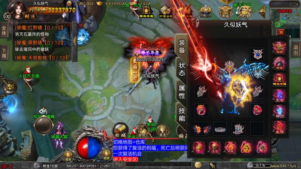 图片[14]源码下载-游戏源码下载-手机游戏源码下载-手机游戏服务端下载-服务端下载-游戏服务端下载-页游服务端下载-页游私服-端游私服-手游私服-游戏私服-网站源码下载-架设工具下载-私服下载【冰雪大乱斗】战神引擎[白猪3]源码下载-游戏源码下载-手机游戏源码下载-手机游戏服务端下载-服务端下载-游戏服务端下载-页游服务端下载-页游私服-端游私服-手游私服-游戏私服-网站源码下载-架设工具下载-私服下载久似妖气源码网