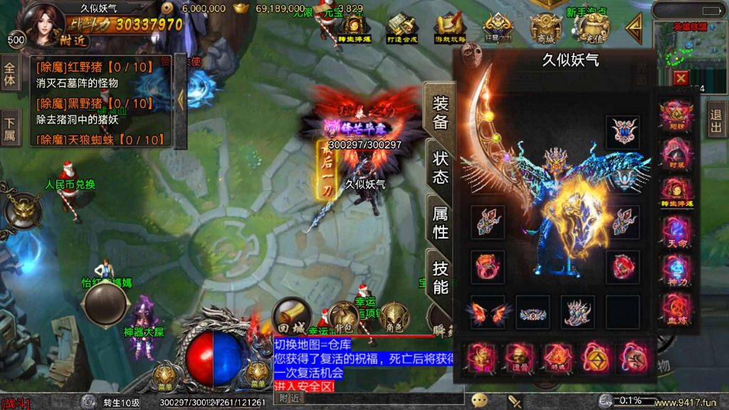 图片[16]源码下载-游戏源码下载-手机游戏源码下载-手机游戏服务端下载-服务端下载-游戏服务端下载-页游服务端下载-页游私服-端游私服-手游私服-游戏私服-网站源码下载-架设工具下载-私服下载【冰雪大乱斗】战神引擎[白猪3]源码下载-游戏源码下载-手机游戏源码下载-手机游戏服务端下载-服务端下载-游戏服务端下载-页游服务端下载-页游私服-端游私服-手游私服-游戏私服-网站源码下载-架设工具下载-私服下载久似妖气源码网