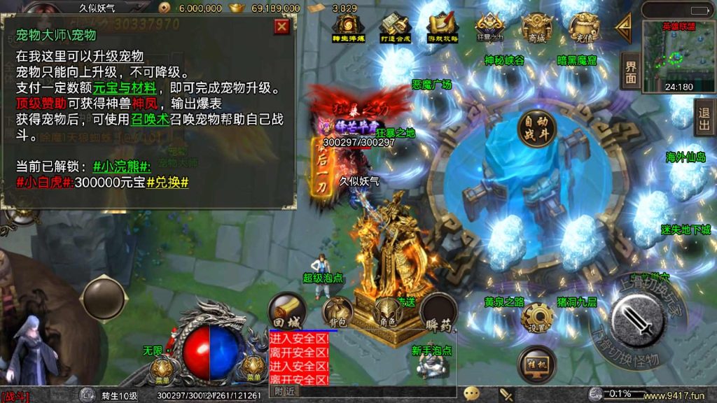 图片[22]源码下载-游戏源码下载-手机游戏源码下载-手机游戏服务端下载-服务端下载-游戏服务端下载-页游服务端下载-页游私服-端游私服-手游私服-游戏私服-网站源码下载-架设工具下载-私服下载【冰雪大乱斗】战神引擎[白猪3]源码下载-游戏源码下载-手机游戏源码下载-手机游戏服务端下载-服务端下载-游戏服务端下载-页游服务端下载-页游私服-端游私服-手游私服-游戏私服-网站源码下载-架设工具下载-私服下载久似妖气源码网