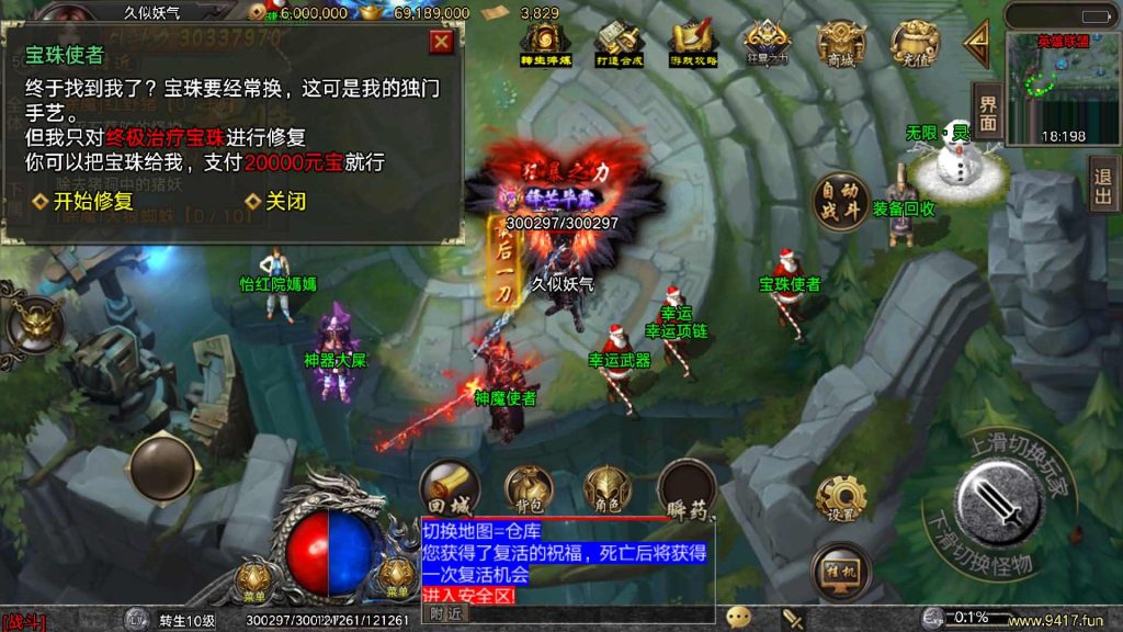 图片[20]源码下载-游戏源码下载-手机游戏源码下载-手机游戏服务端下载-服务端下载-游戏服务端下载-页游服务端下载-页游私服-端游私服-手游私服-游戏私服-网站源码下载-架设工具下载-私服下载【冰雪大乱斗】战神引擎[白猪3]源码下载-游戏源码下载-手机游戏源码下载-手机游戏服务端下载-服务端下载-游戏服务端下载-页游服务端下载-页游私服-端游私服-手游私服-游戏私服-网站源码下载-架设工具下载-私服下载久似妖气源码网