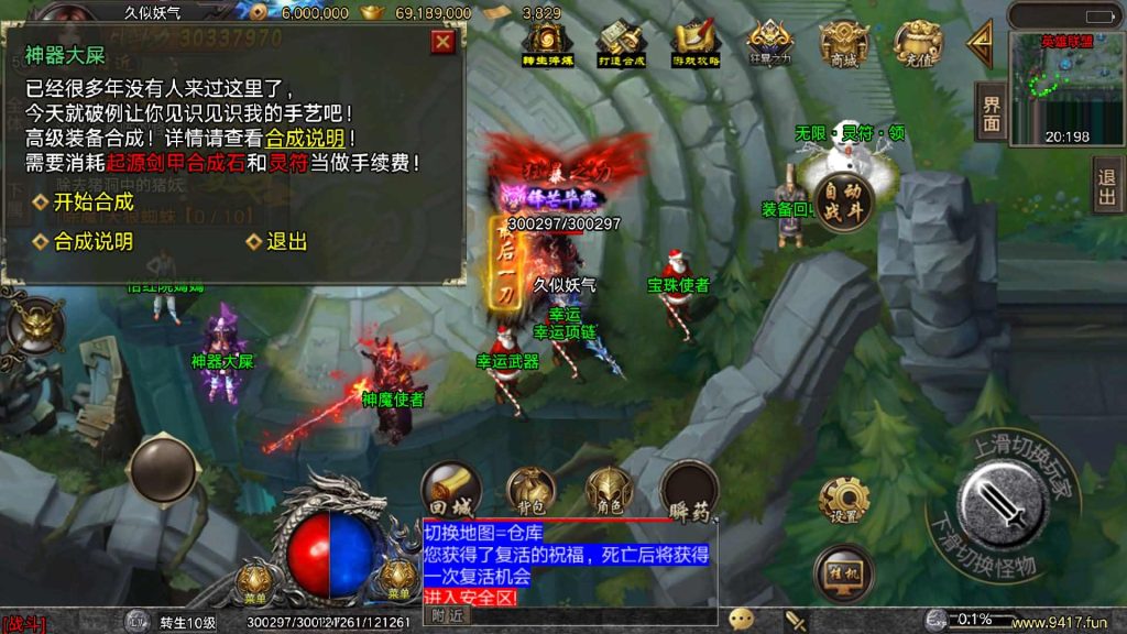 图片[21]源码下载-游戏源码下载-手机游戏源码下载-手机游戏服务端下载-服务端下载-游戏服务端下载-页游服务端下载-页游私服-端游私服-手游私服-游戏私服-网站源码下载-架设工具下载-私服下载【冰雪大乱斗】战神引擎[白猪3]源码下载-游戏源码下载-手机游戏源码下载-手机游戏服务端下载-服务端下载-游戏服务端下载-页游服务端下载-页游私服-端游私服-手游私服-游戏私服-网站源码下载-架设工具下载-私服下载久似妖气源码网