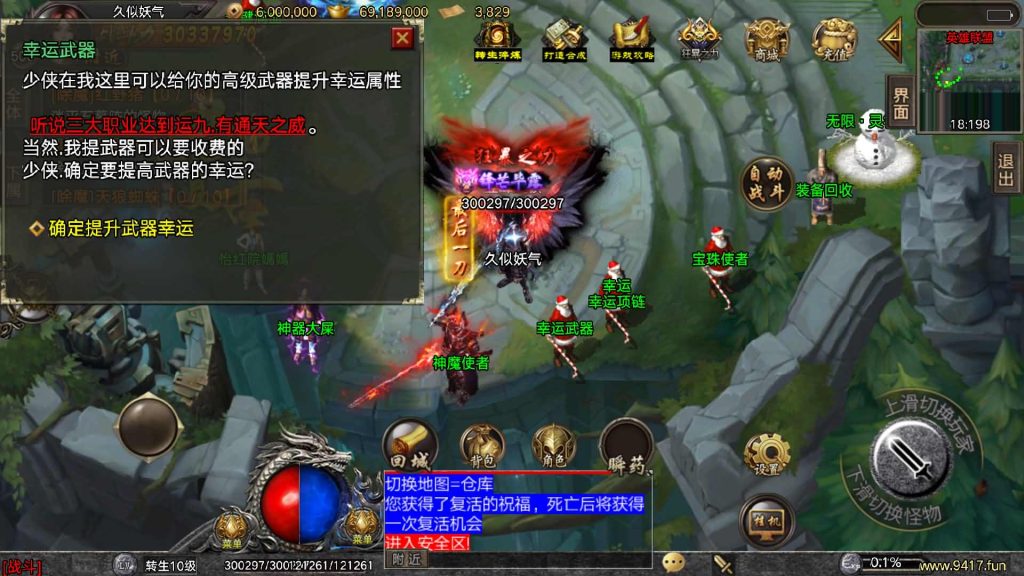 图片[19]源码下载-游戏源码下载-手机游戏源码下载-手机游戏服务端下载-服务端下载-游戏服务端下载-页游服务端下载-页游私服-端游私服-手游私服-游戏私服-网站源码下载-架设工具下载-私服下载【冰雪大乱斗】战神引擎[白猪3]源码下载-游戏源码下载-手机游戏源码下载-手机游戏服务端下载-服务端下载-游戏服务端下载-页游服务端下载-页游私服-端游私服-手游私服-游戏私服-网站源码下载-架设工具下载-私服下载久似妖气源码网