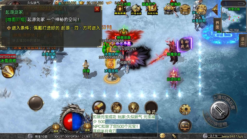 图片[24]源码下载-游戏源码下载-手机游戏源码下载-手机游戏服务端下载-服务端下载-游戏服务端下载-页游服务端下载-页游私服-端游私服-手游私服-游戏私服-网站源码下载-架设工具下载-私服下载【冰雪大乱斗】战神引擎[白猪3]源码下载-游戏源码下载-手机游戏源码下载-手机游戏服务端下载-服务端下载-游戏服务端下载-页游服务端下载-页游私服-端游私服-手游私服-游戏私服-网站源码下载-架设工具下载-私服下载久似妖气源码网