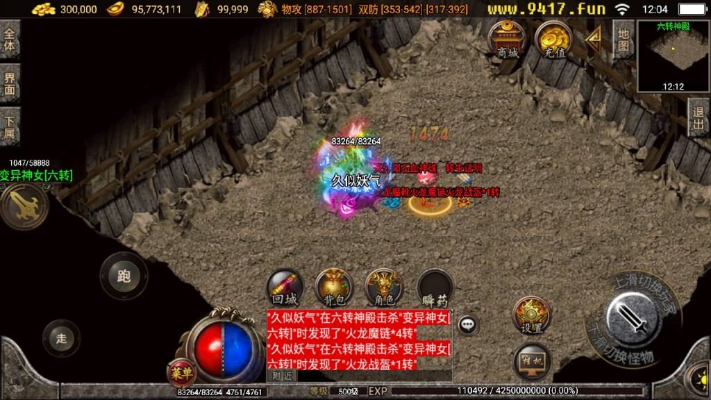 图片[2]源码下载-游戏源码下载-手机游戏源码下载-手机游戏服务端下载-服务端下载-游戏服务端下载-页游服务端下载-页游私服-端游私服-手游私服-游戏私服-网站源码下载-架设工具下载-私服下载【七彩火龙第二版】战神引擎[白猪2]源码下载-游戏源码下载-手机游戏源码下载-手机游戏服务端下载-服务端下载-游戏服务端下载-页游服务端下载-页游私服-端游私服-手游私服-游戏私服-网站源码下载-架设工具下载-私服下载久似妖气源码网