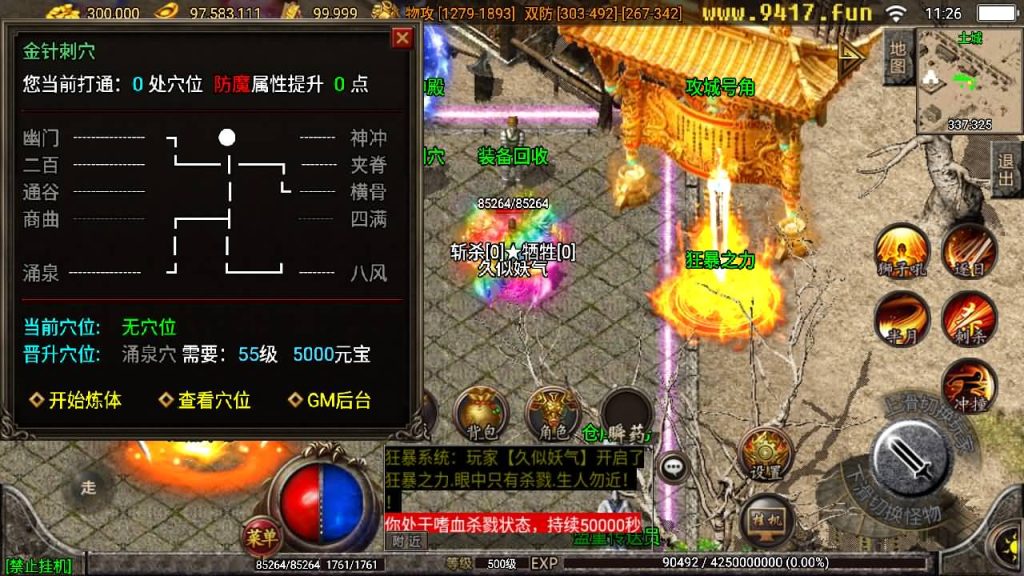 图片[13]源码下载-游戏源码下载-手机游戏源码下载-手机游戏服务端下载-服务端下载-游戏服务端下载-页游服务端下载-页游私服-端游私服-手游私服-游戏私服-网站源码下载-架设工具下载-私服下载【七彩火龙第二版】战神引擎[白猪2]源码下载-游戏源码下载-手机游戏源码下载-手机游戏服务端下载-服务端下载-游戏服务端下载-页游服务端下载-页游私服-端游私服-手游私服-游戏私服-网站源码下载-架设工具下载-私服下载久似妖气源码网