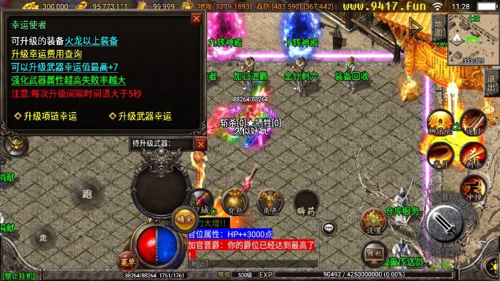 图片[15]源码下载-游戏源码下载-手机游戏源码下载-手机游戏服务端下载-服务端下载-游戏服务端下载-页游服务端下载-页游私服-端游私服-手游私服-游戏私服-网站源码下载-架设工具下载-私服下载【七彩火龙第二版】战神引擎[白猪2]源码下载-游戏源码下载-手机游戏源码下载-手机游戏服务端下载-服务端下载-游戏服务端下载-页游服务端下载-页游私服-端游私服-手游私服-游戏私服-网站源码下载-架设工具下载-私服下载久似妖气源码网