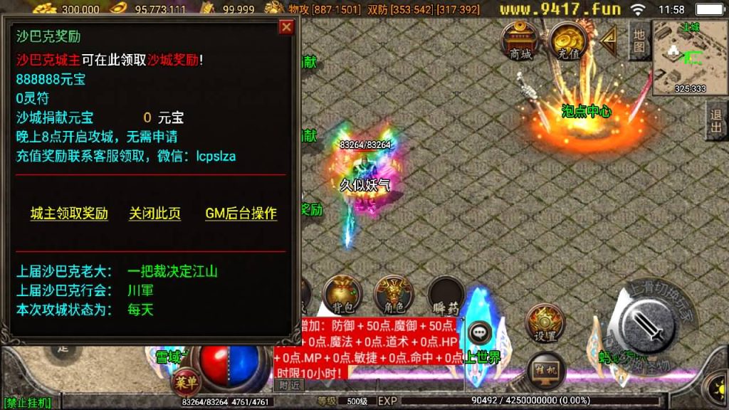 图片[20]源码下载-游戏源码下载-手机游戏源码下载-手机游戏服务端下载-服务端下载-游戏服务端下载-页游服务端下载-页游私服-端游私服-手游私服-游戏私服-网站源码下载-架设工具下载-私服下载【七彩火龙第二版】战神引擎[白猪2]源码下载-游戏源码下载-手机游戏源码下载-手机游戏服务端下载-服务端下载-游戏服务端下载-页游服务端下载-页游私服-端游私服-手游私服-游戏私服-网站源码下载-架设工具下载-私服下载久似妖气源码网