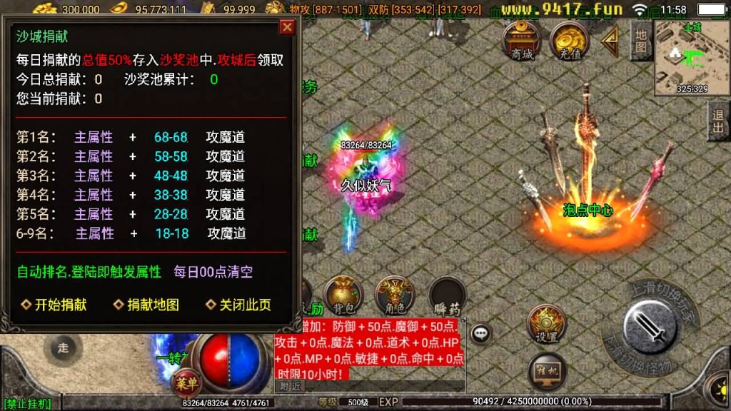 图片[21]源码下载-游戏源码下载-手机游戏源码下载-手机游戏服务端下载-服务端下载-游戏服务端下载-页游服务端下载-页游私服-端游私服-手游私服-游戏私服-网站源码下载-架设工具下载-私服下载【七彩火龙第二版】战神引擎[白猪2]源码下载-游戏源码下载-手机游戏源码下载-手机游戏服务端下载-服务端下载-游戏服务端下载-页游服务端下载-页游私服-端游私服-手游私服-游戏私服-网站源码下载-架设工具下载-私服下载久似妖气源码网