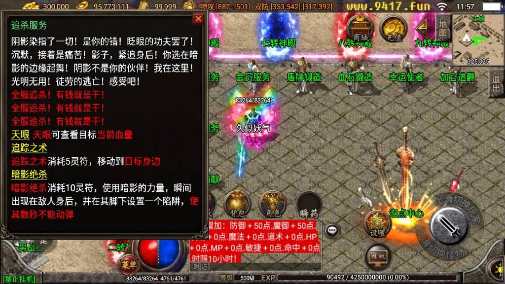 图片[18]源码下载-游戏源码下载-手机游戏源码下载-手机游戏服务端下载-服务端下载-游戏服务端下载-页游服务端下载-页游私服-端游私服-手游私服-游戏私服-网站源码下载-架设工具下载-私服下载【七彩火龙第二版】战神引擎[白猪2]源码下载-游戏源码下载-手机游戏源码下载-手机游戏服务端下载-服务端下载-游戏服务端下载-页游服务端下载-页游私服-端游私服-手游私服-游戏私服-网站源码下载-架设工具下载-私服下载久似妖气源码网