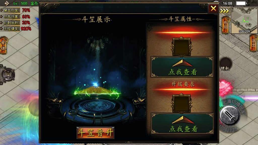 图片[21]源码下载-游戏源码下载-手机游戏源码下载-手机游戏服务端下载-服务端下载-游戏服务端下载-页游服务端下载-页游私服-端游私服-手游私服-游戏私服-网站源码下载-架设工具下载-私服下载【凌天传奇烈焰龙腾】战神引擎[白猪3]源码下载-游戏源码下载-手机游戏源码下载-手机游戏服务端下载-服务端下载-游戏服务端下载-页游服务端下载-页游私服-端游私服-手游私服-游戏私服-网站源码下载-架设工具下载-私服下载久似妖气源码网