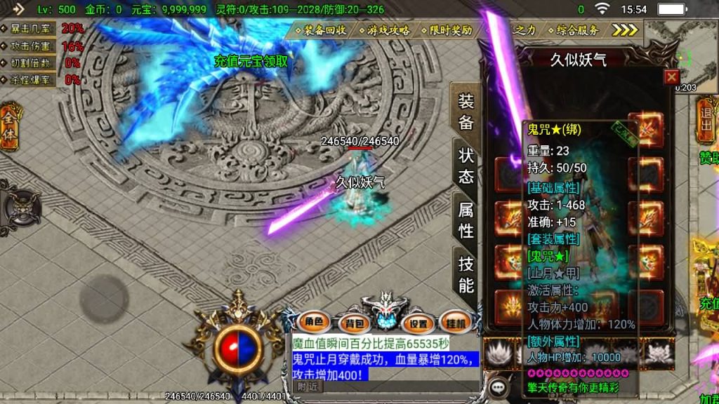 图片[7]源码下载-游戏源码下载-手机游戏源码下载-手机游戏服务端下载-服务端下载-游戏服务端下载-页游服务端下载-页游私服-端游私服-手游私服-游戏私服-网站源码下载-架设工具下载-私服下载【凌天传奇烈焰龙腾】战神引擎[白猪3]源码下载-游戏源码下载-手机游戏源码下载-手机游戏服务端下载-服务端下载-游戏服务端下载-页游服务端下载-页游私服-端游私服-手游私服-游戏私服-网站源码下载-架设工具下载-私服下载久似妖气源码网