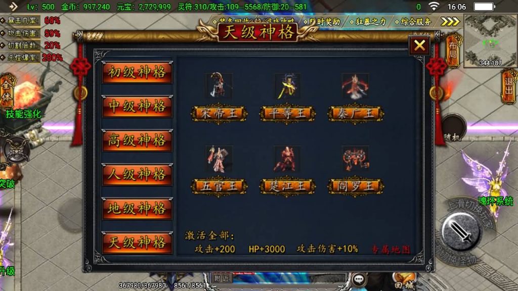 图片[2]源码下载-游戏源码下载-手机游戏源码下载-手机游戏服务端下载-服务端下载-游戏服务端下载-页游服务端下载-页游私服-端游私服-手游私服-游戏私服-网站源码下载-架设工具下载-私服下载【凌天传奇烈焰龙腾】战神引擎[白猪3]源码下载-游戏源码下载-手机游戏源码下载-手机游戏服务端下载-服务端下载-游戏服务端下载-页游服务端下载-页游私服-端游私服-手游私服-游戏私服-网站源码下载-架设工具下载-私服下载久似妖气源码网