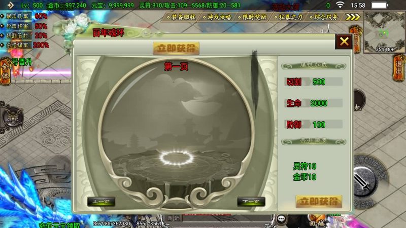 【凌天传奇烈焰龙腾】战神引擎[白猪3]源码下载-游戏源码下载-手机游戏源码下载-手机游戏服务端下载-服务端下载-游戏服务端下载-页游服务端下载-页游私服-端游私服-手游私服-游戏私服-网站源码下载-架设工具下载-私服下载久似妖气源码网