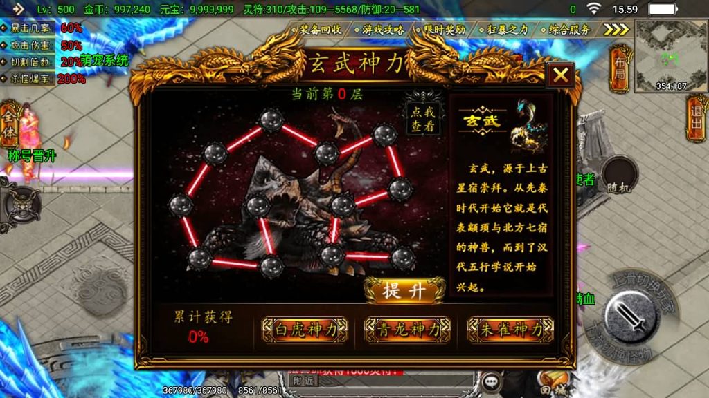 图片[11]源码下载-游戏源码下载-手机游戏源码下载-手机游戏服务端下载-服务端下载-游戏服务端下载-页游服务端下载-页游私服-端游私服-手游私服-游戏私服-网站源码下载-架设工具下载-私服下载【凌天传奇烈焰龙腾】战神引擎[白猪3]源码下载-游戏源码下载-手机游戏源码下载-手机游戏服务端下载-服务端下载-游戏服务端下载-页游服务端下载-页游私服-端游私服-手游私服-游戏私服-网站源码下载-架设工具下载-私服下载久似妖气源码网