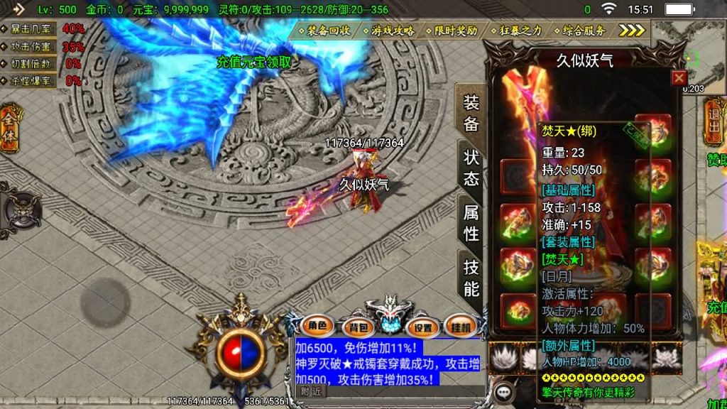 图片[5]源码下载-游戏源码下载-手机游戏源码下载-手机游戏服务端下载-服务端下载-游戏服务端下载-页游服务端下载-页游私服-端游私服-手游私服-游戏私服-网站源码下载-架设工具下载-私服下载【凌天传奇烈焰龙腾】战神引擎[白猪3]源码下载-游戏源码下载-手机游戏源码下载-手机游戏服务端下载-服务端下载-游戏服务端下载-页游服务端下载-页游私服-端游私服-手游私服-游戏私服-网站源码下载-架设工具下载-私服下载久似妖气源码网