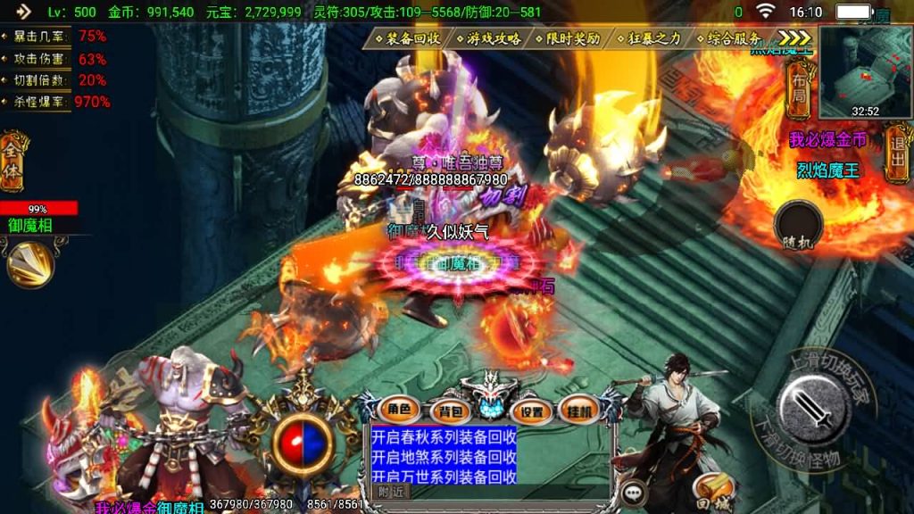 图片[25]源码下载-游戏源码下载-手机游戏源码下载-手机游戏服务端下载-服务端下载-游戏服务端下载-页游服务端下载-页游私服-端游私服-手游私服-游戏私服-网站源码下载-架设工具下载-私服下载【凌天传奇烈焰龙腾】战神引擎[白猪3]源码下载-游戏源码下载-手机游戏源码下载-手机游戏服务端下载-服务端下载-游戏服务端下载-页游服务端下载-页游私服-端游私服-手游私服-游戏私服-网站源码下载-架设工具下载-私服下载久似妖气源码网